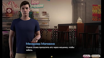 Проходження гри Симфонія Змії Частина 23