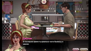 Проходження гри Симфонія Змії Частина 23