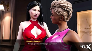 Fashionbusiness kissing and touching my breasts e2 #65