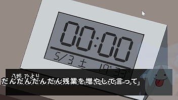 An office lady who can't escape from the apartment 1 2