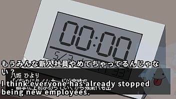 An office lady who can't escape from the apartment 1 2