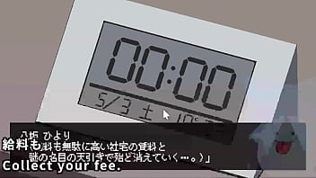 An office lady who can't escape from the apartment 1 2