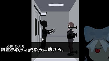 An office lady who can't escape from the apartment 1 2