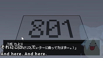 An office lady who can't escape from the apartment 1 2