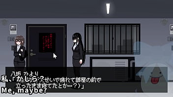 An office lady who can't escape from the apartment 1 2