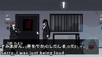 An office lady who can't escape from the apartment 1 2