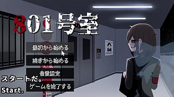 An office lady who can't escape from the apartment 1 2