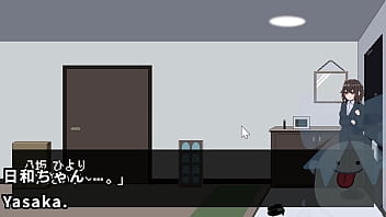 An office lady who can't escape from the apartment 1 2