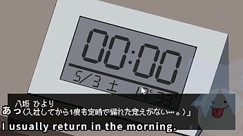 An office lady who can't escape from the apartment 1 2