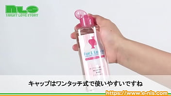 女性が女性のために作った３種類のローション。粘膜にやさしいポリアクフリー！