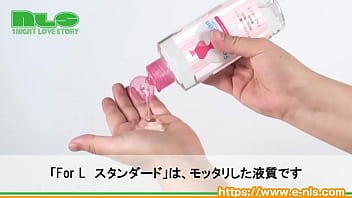 女性が女性のために作った３種類のローション。粘膜にやさしいポリアクフリー！