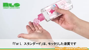 女性が女性のために作った3種類のローション。粘膜にやさしいポリアクフリー! 女性が女性のために作った3種類のローション。粘膜にやさしいポリアクフリー!