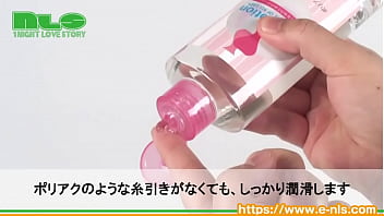 女性が女性のために作った３種類のローション。粘膜にやさしいポリアクフリー！