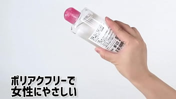 女性が女性のために作った３種類のローション。粘膜にやさしいポリアクフリー！