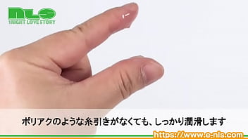 女性が女性のために作った３種類のローション。粘膜にやさしいポリアクフリー！