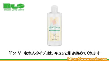 女性が女性のために作った３種類のローション。粘膜にやさしいポリアクフリー！