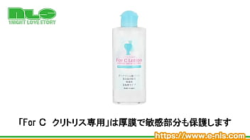 女性が女性のために作った３種類のローション。粘膜にやさしいポリアクフリー！