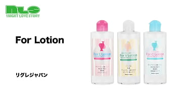 女性が女性のために作った３種類のローション。粘膜にやさしいポリアクフリー！