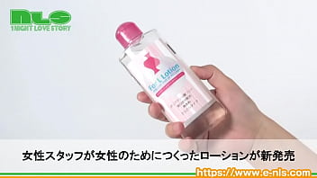 女性が女性のために作った３種類のローション。粘膜にやさしいポリアクフリー！