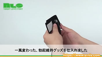 ポンプで男根をギュッとして、フェラや手コキをもっと気持ちよく