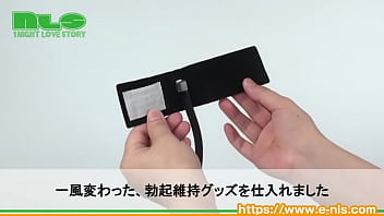 ポンプで男根をギュッとして、フェラや手コキをもっと気持ちよく