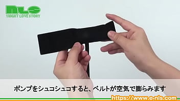 ポンプで男根をギュッとして、フェラや手コキをもっと気持ちよく ポンプで男根をギュッとして、フェラや手コキをもっと気持ちよく