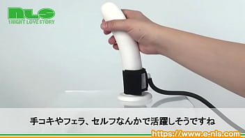 ポンプで男根をギュッとして、フェラや手コキをもっと気持ちよく