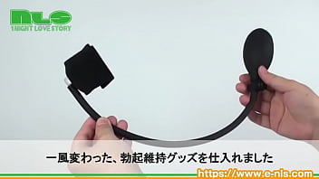 ポンプで男根をギュッとして、フェラや手コキをもっと気持ちよく