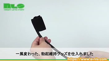 ポンプで男根をギュッとして、フェラや手コキをもっと気持ちよく