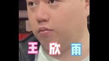 验证视频