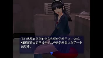 尾行2 飯島里香的純愛結局 之1