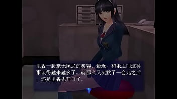 尾行2 飯島里香的純愛結局 之1 尾行2 飯島里香的純愛結局 之1