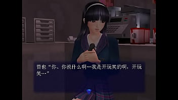 尾行2 飯島里香的純愛結局 之1