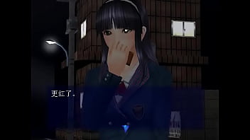 尾行2 飯島里香的純愛結局 之1