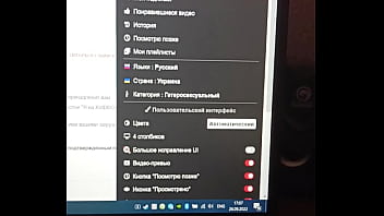 Видео для верификации