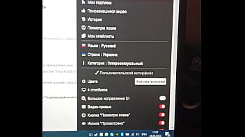 Видео для верификации