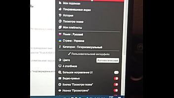 Видео для верификации