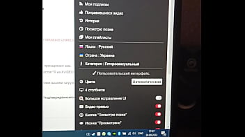 Видео для верификации