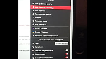 Видео для верификации