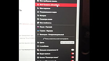 Видео для верификации