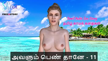 Tamil sex story tamil kama kathai avalum pen thaane part 11