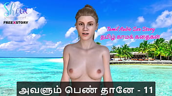 Tamil sex story tamil kama kathai avalum pen thaane part 11
