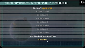 Прохождение игры Звёздный Канал 34 Часть 2