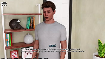 Проходження гри Викрадач Сердець Частина 4