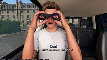 Проходження гри Викрадач Сердець Частина 4