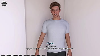 Проходження гри Викрадач Сердець Частина 4