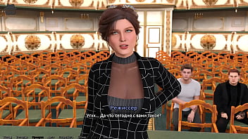 Проходження гри Викрадач Сердець Частина 4