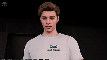 Проходження гри Викрадач Сердець Частина 4