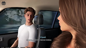 Проходження гри Викрадач Сердець Частина 4