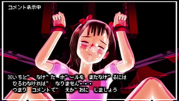 ぷるぷる春香⑭